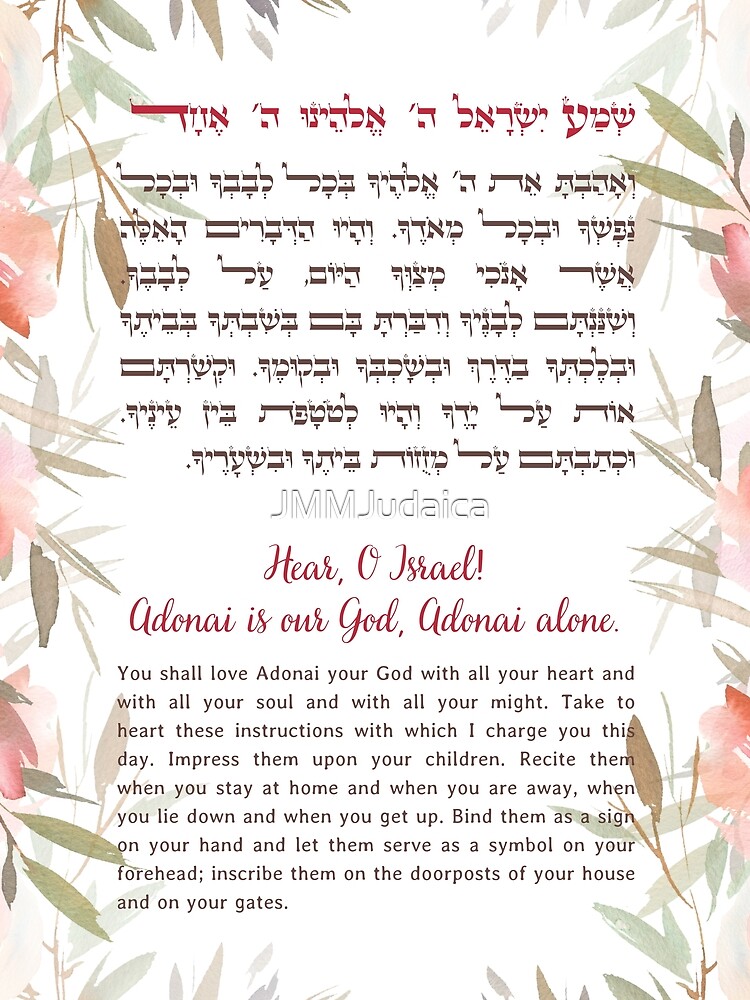 Shema Israel in Hebrew & English - Jewish Prayer Floral Art