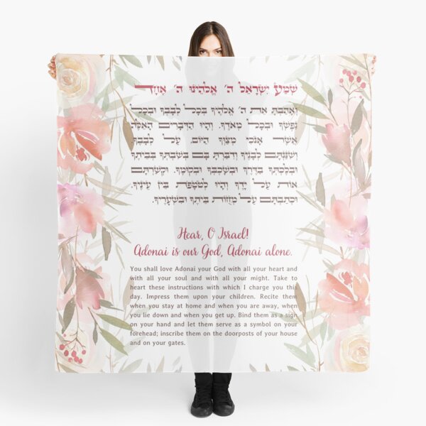 Shema Israel Jewish Hebrew Prayer Scarf By Jmmjudaica Redbubble