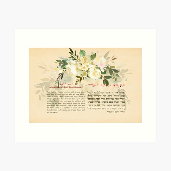 Item preview, Shema Israel Hebrew English Jewish Prayer with Watercolor Flowers designed and sold by JMMJudaica.
