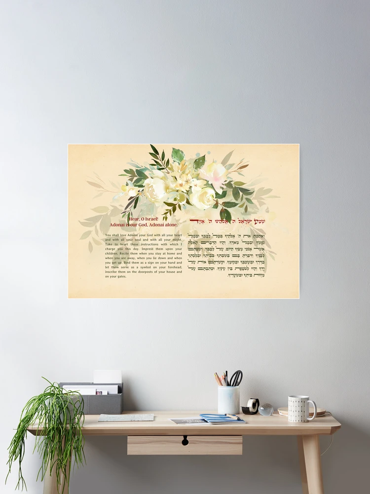 Shema Israel in Hebrew & English - Jewish Prayer Floral Art Mounted Print  for Sale by JMMJudaica