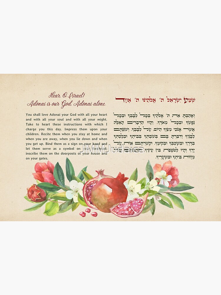 Shema Israel Hebrew Blessing Art Print for Home and Office. 