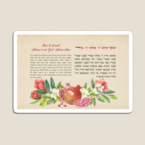Item preview, Shema Israel Hebrew English Jewish Prayer with Pomegranates designed and sold by JMMJudaica.