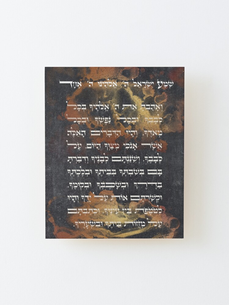 Shema Israel in Hebrew & English - Jewish Prayer Floral Art Mounted Print  for Sale by JMMJudaica