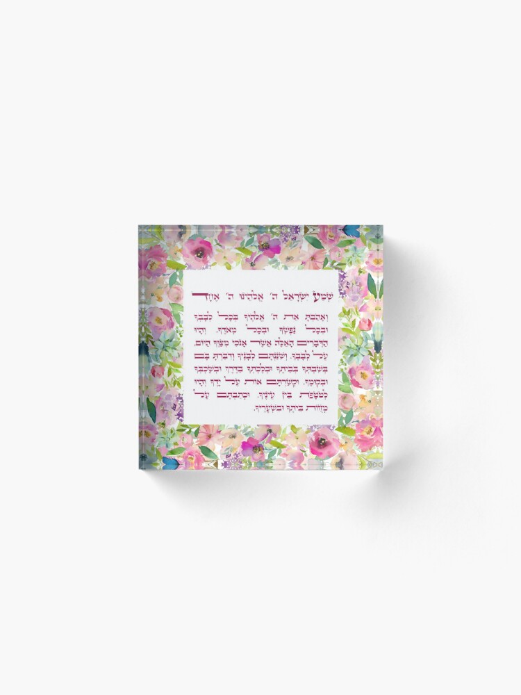 Shema Israel in Hebrew & English - Jewish Prayer Floral Art Mounted Print  for Sale by JMMJudaica