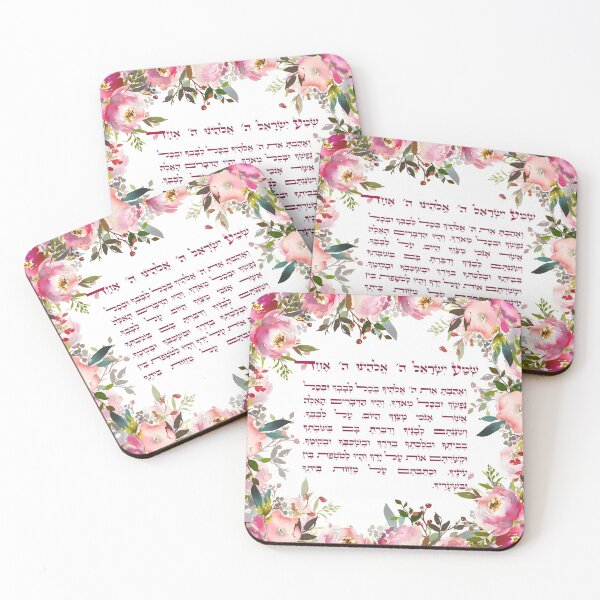Item preview, Hebrew Shema Israel Jewish Prayer in Watercolor Floral Frame designed and sold by Amber Dove Studio.