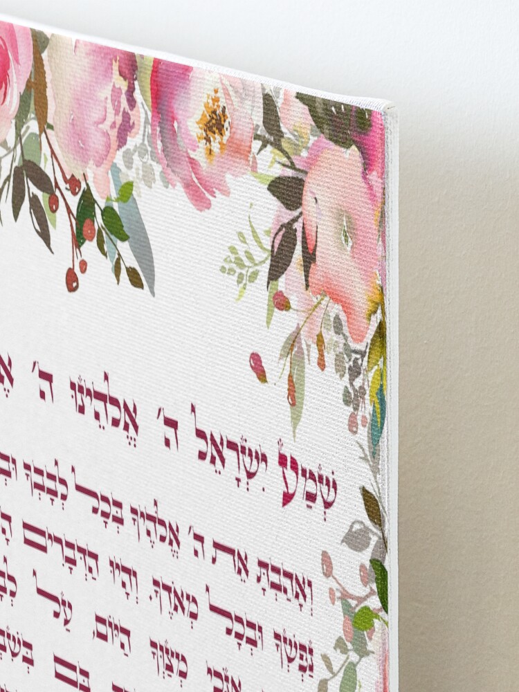 Shema Israel in Hebrew & English - Jewish Prayer Floral Art Mounted Print  for Sale by JMMJudaica