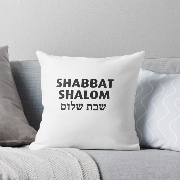 Item preview, Shabbat Shalom in English and  Hebrew  designed and sold by sharonNY.