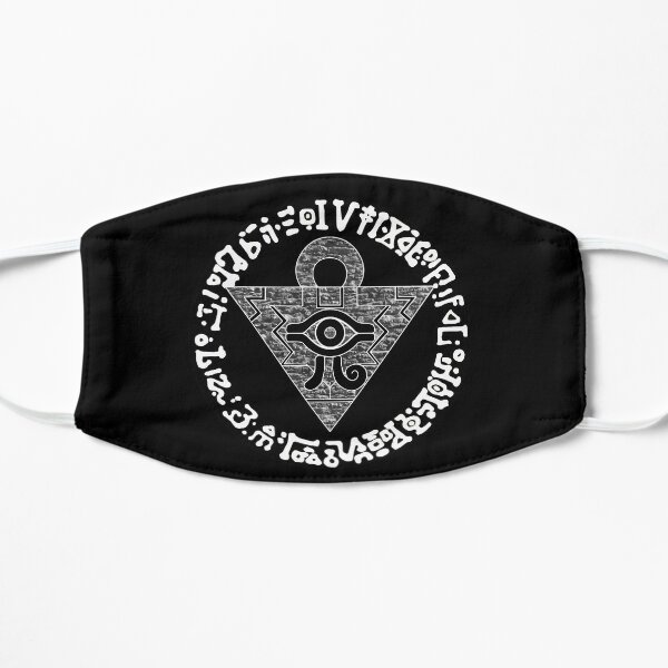 Rompecabezas del Milenio - Muro egipcio Mascarilla plana