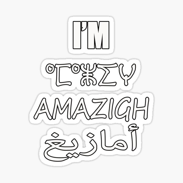 amazigh Sticker