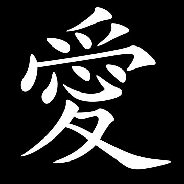 Redkanji amor símbolo tanque topos colete amor japonês kanji kanji