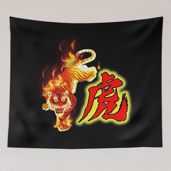 Item preview, Fiery Tiger designed and sold by SuperDragon.
