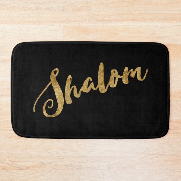 Item preview, Golden Look Shalom designed and sold by Star Stream Design.