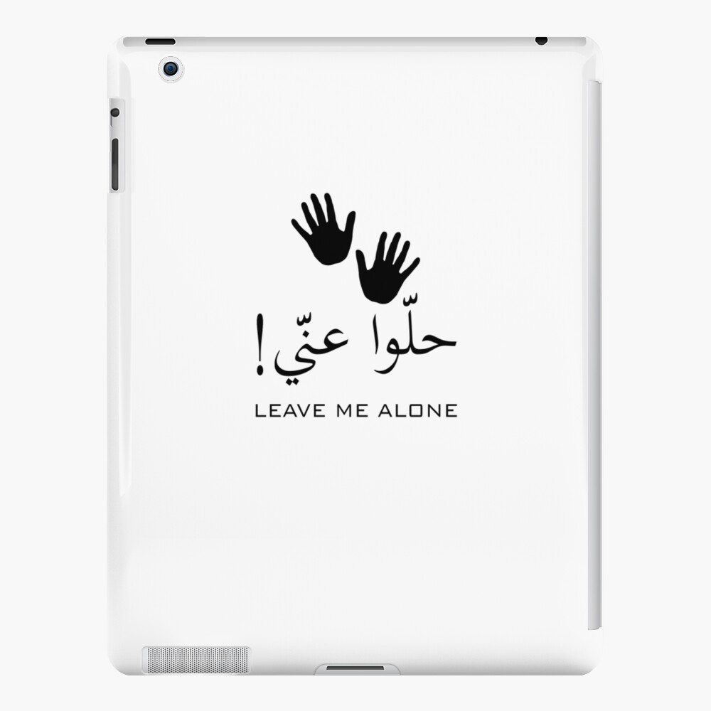 leave-me-alone-in-arabic-funny-arabic-quotes-ipad-case-skin-by