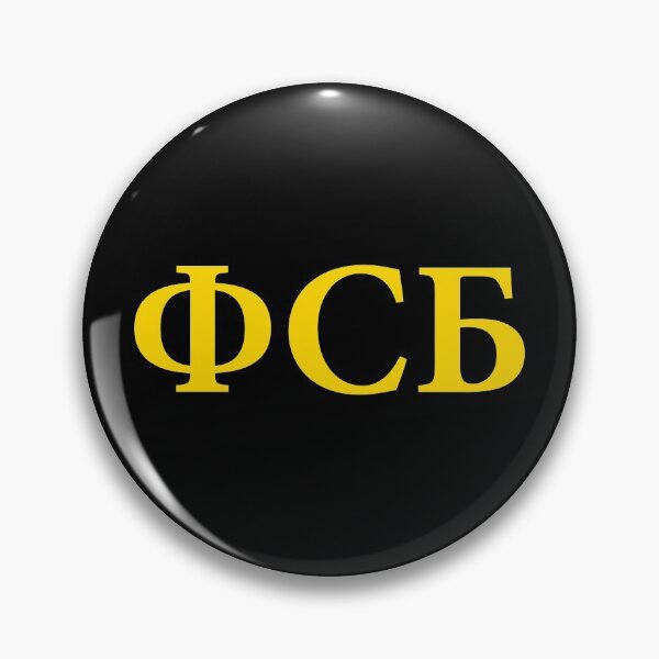 Item preview, FSB Russian - Federal Security Service of the Russian Federation designed and sold by Thelittlelord.