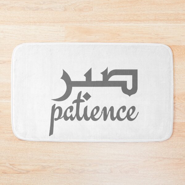 Item preview, Patience designed and sold by wakluz90.