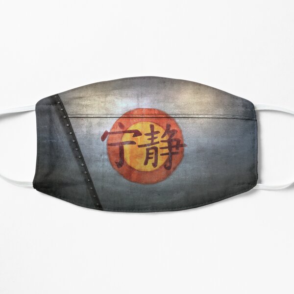Serenity Mask