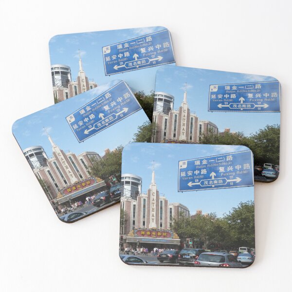 Item preview, Cathay Theatre, Shanghai designed and sold by David Thompson.