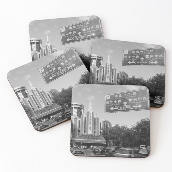 Item preview, Cathay Theatre, Shanghai - BW designed and sold by David Thompson.