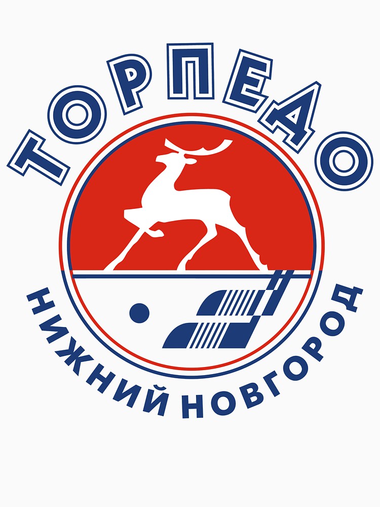Торпедо нижний новгород картинки