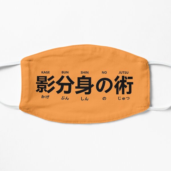 Ninja shadow clone jutsu, Kagebunshin-no-jutsu Flat Mask