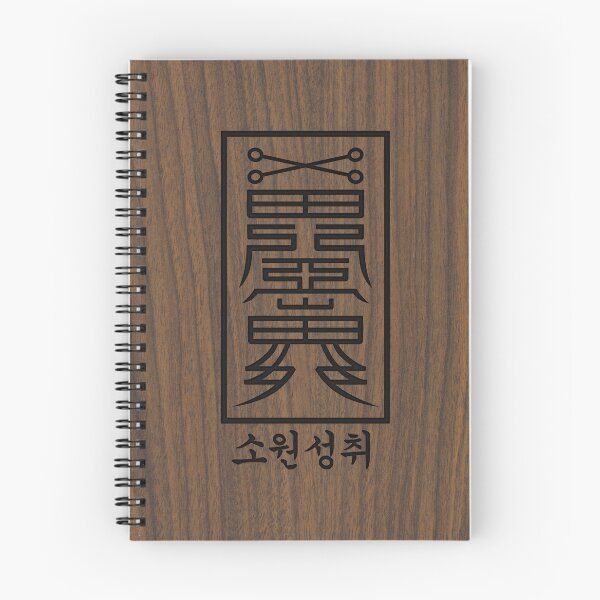 Item preview, Korean Wish Come True Talisman on Wood designed and sold by SeoulSights.