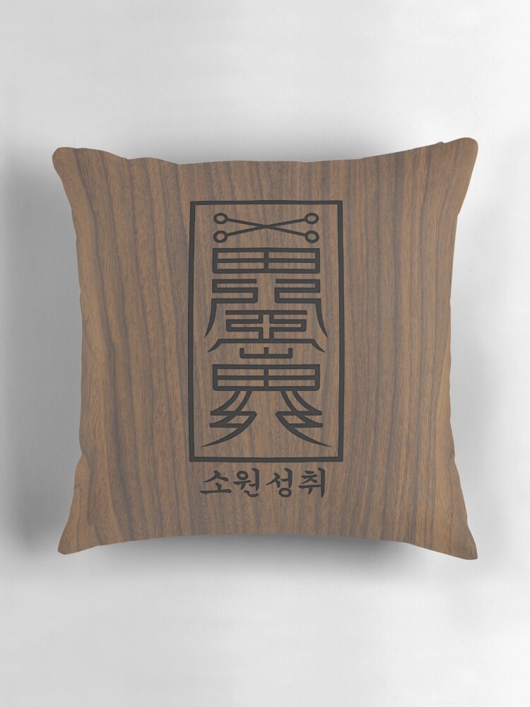 Korean Wish Come True Talisman on Wood