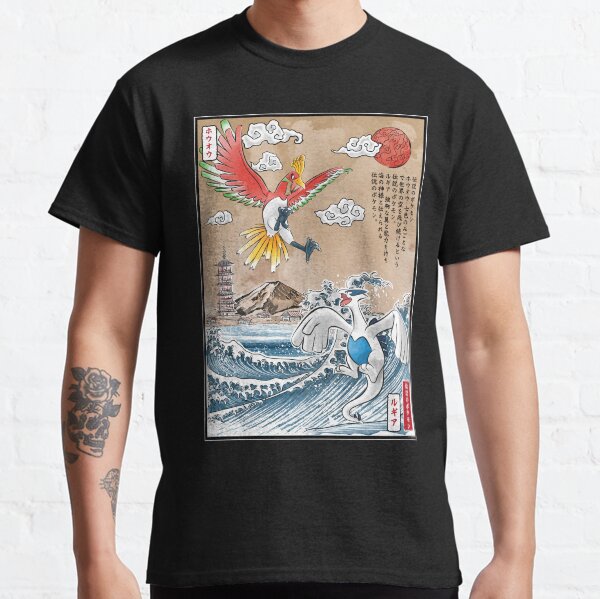 Legendary Battle Classic T-Shirt