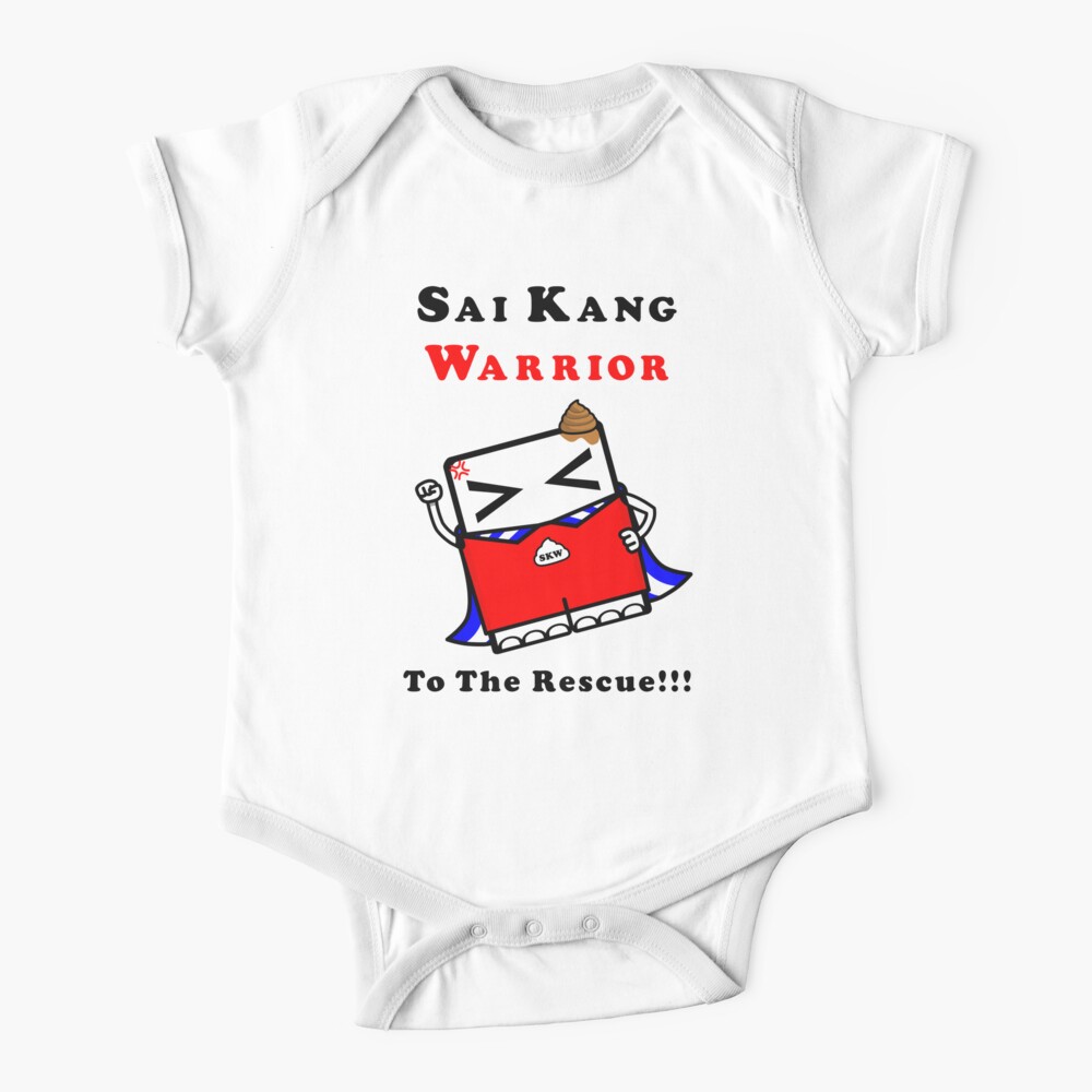 Sai Kang Warrior Plain Baby One Piece By Frozenfa Redbubble