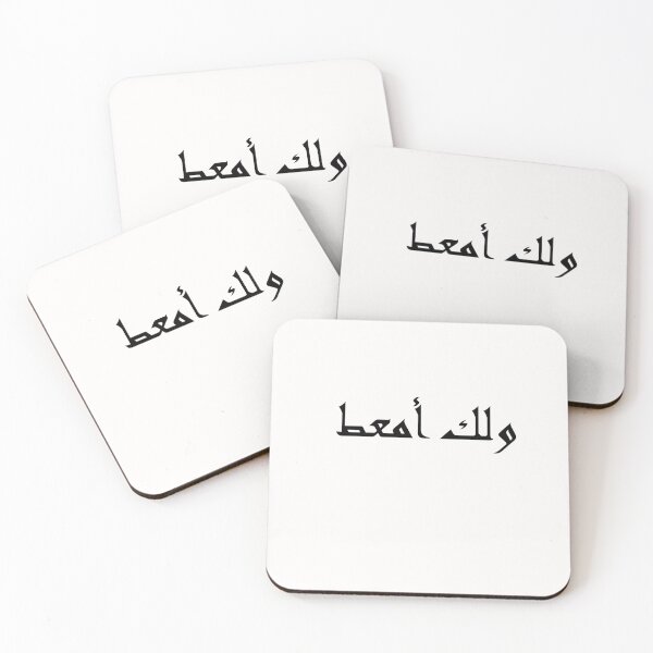 Item preview, abn syria designed and sold by Snootstore.