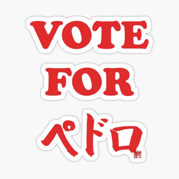 Vote For Pedro Sticker
