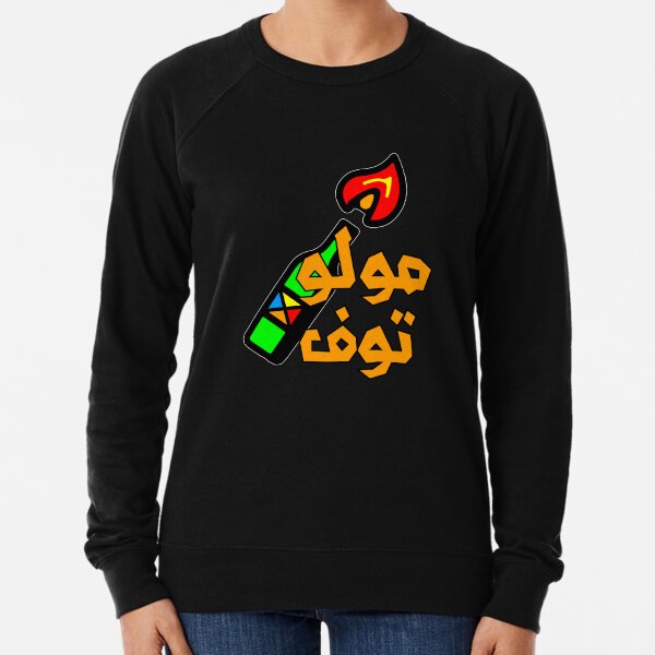 Molotov Lightweight Sweatshirt