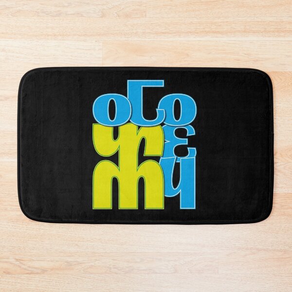 Item preview, Art amazigh designed and sold by greatatlas.