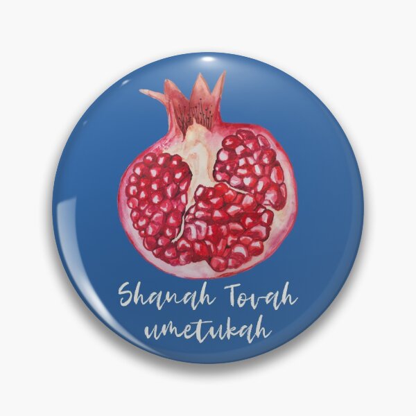 Item preview, Rosh Hashanah Hebrew Wishes with Pomegranate designed and sold by Amber Dove Studio.