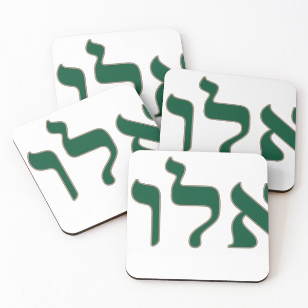 Item preview, Tulane Hebrew designed and sold by Sand Design.