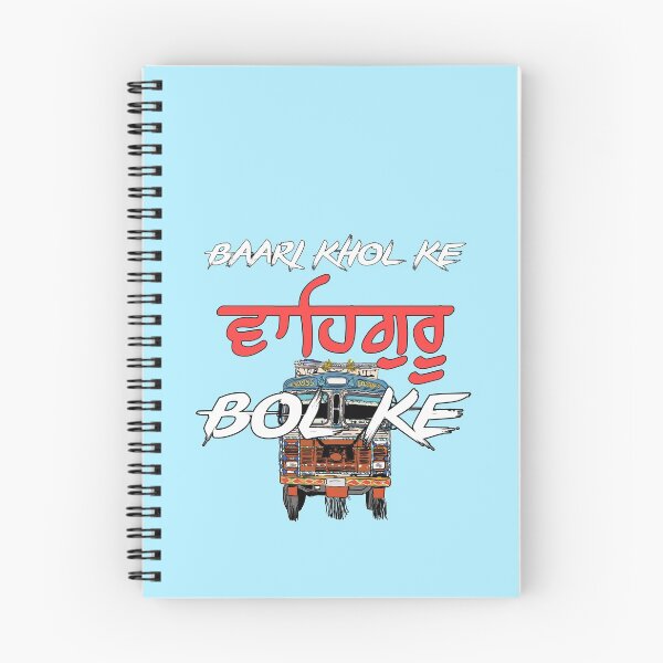 Item preview, Yaara da truck art designed and sold by Imagined By Palla.