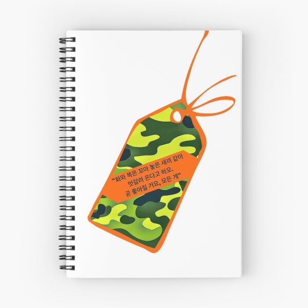 Item preview, Crash Landing on You Quote HyunBin designed and sold by Hallyu-Inspired.