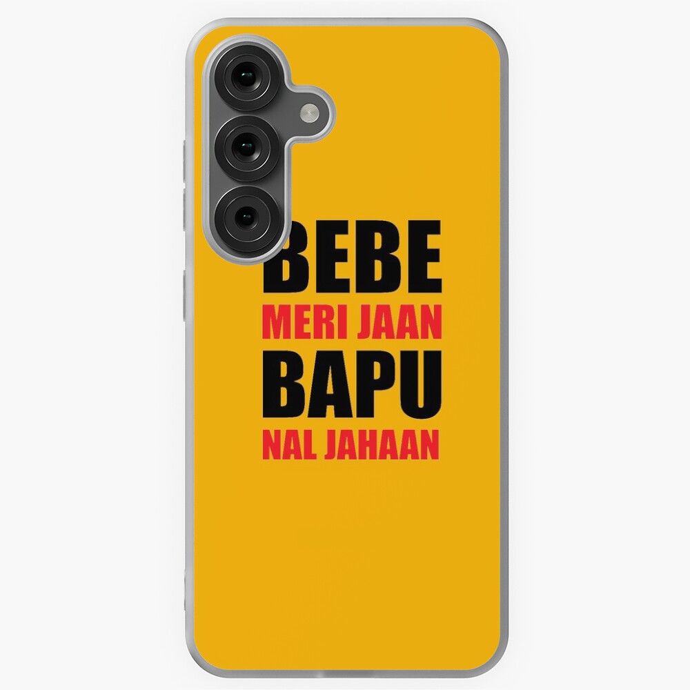 Bebe Meri Jaan, Bapu Naal Jahaan (ਬੇਬੇ ਮੇਰੀ ਜਾਨ