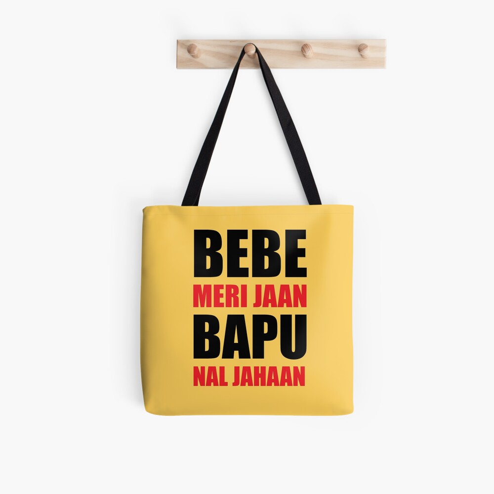 Bebe Meri Jaan Bapu Naal Jahaan ਬ ਬ ਮ ਰ ਜ ਨ ਬ ਪ ਨ ਲ ਜਹ ਨ Tote Bag By Guri386 Redbubble