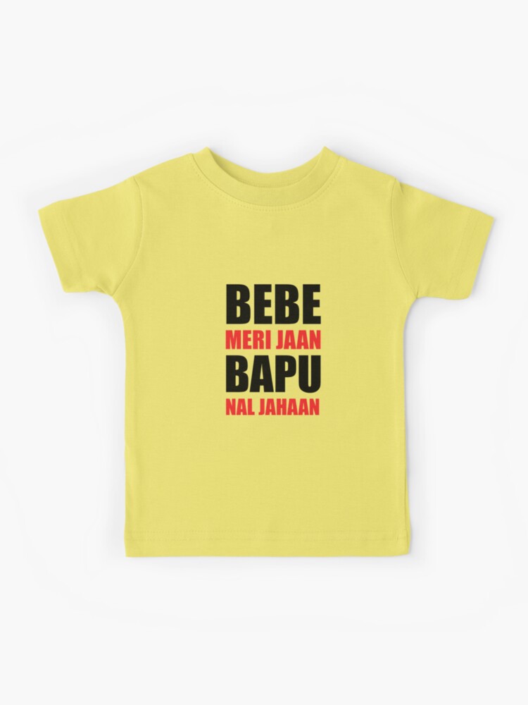 T-shirt enfant for Sale avec l'œuvre « Bapu Naal Jahaan (ਬੇਬੇ