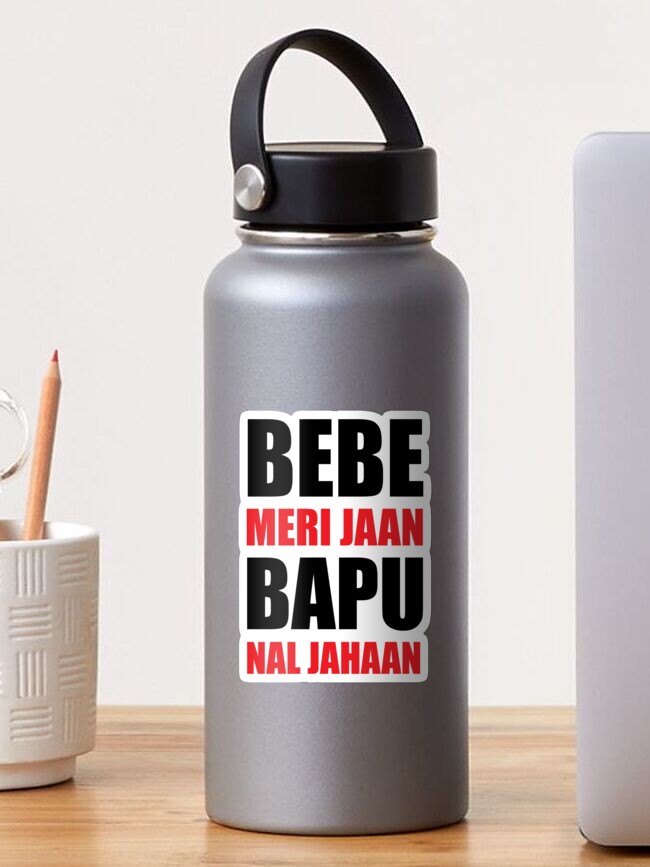 Bebe Meri Jaan Bapu Naal Jahaan ਬ ਬ ਮ ਰ ਜ ਨ ਬ ਪ ਨ ਲ ਜਹ ਨ Sticker By Guri386 Redbubble