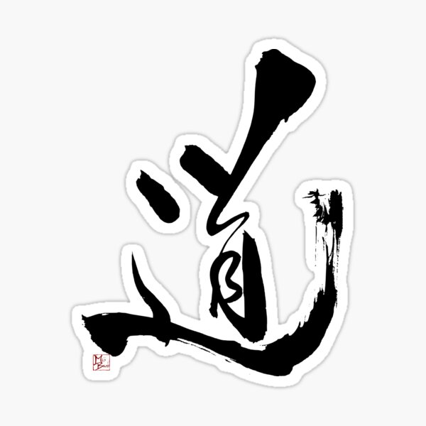 JOURNEY Sticker