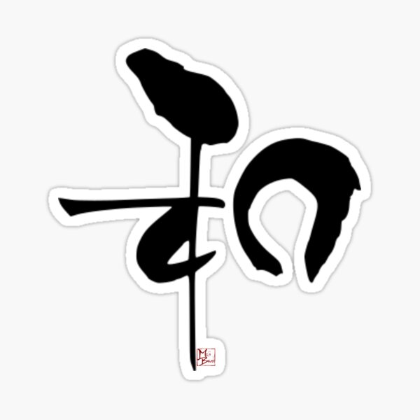 HARMONY Sticker