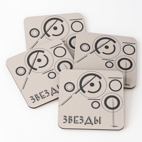 Item preview, Molchat Doma - Zvezda Album Cover designed and sold by lithoman2.