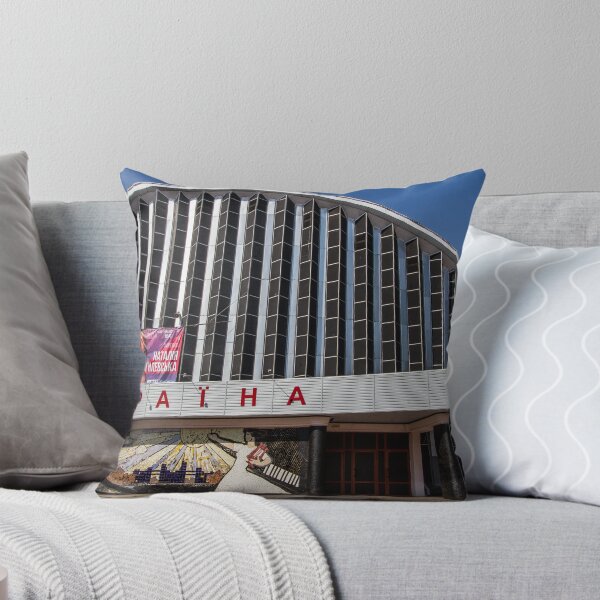 Item preview, Ukraina Cinema and Concert Hall in Kharkiv, Ukraine designed and sold by TravelShots.