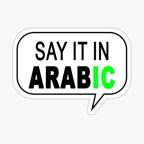 say-it-in-arabic-arabic-words-sticker-for-sale-by-madonnasal-redbubble