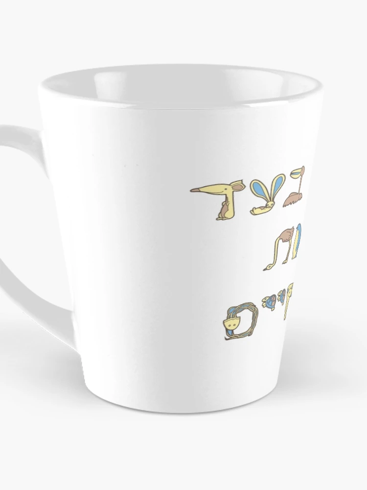Thumbnail 3 of 4, Coffee Mug, Animals Rights designed and sold by Neta Manor.