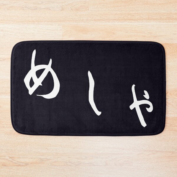 Item preview, Master's Midnight Diner designed and sold by boboman13.