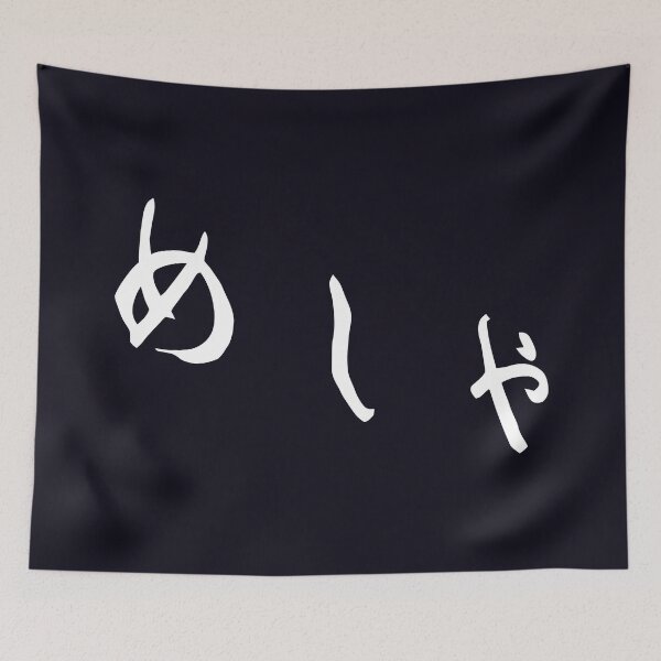 Item preview, Master's Midnight Diner designed and sold by boboman13.