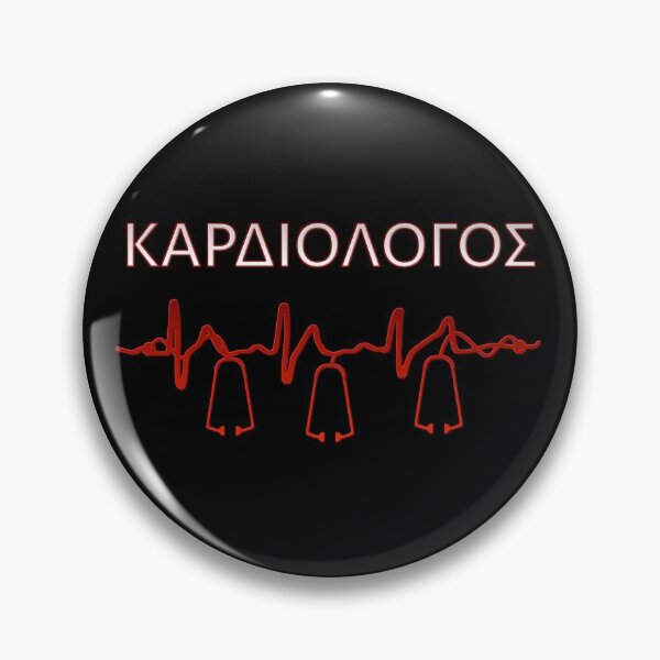 Item preview, A funny cardiologist designed and sold by GR-ART.