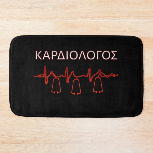 Item preview, A funny cardiologist designed and sold by GR-ART.